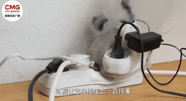 消防安全|充电时做这8件事<strong></p>
<p>四方达股票</strong>，你的手机将会“早衰”！