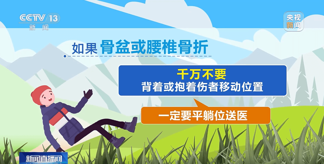 93岁老人进山失联<strong></p>
<p>股票论坛网</strong>,两天后发现他倒挂在树杈上苦撑……