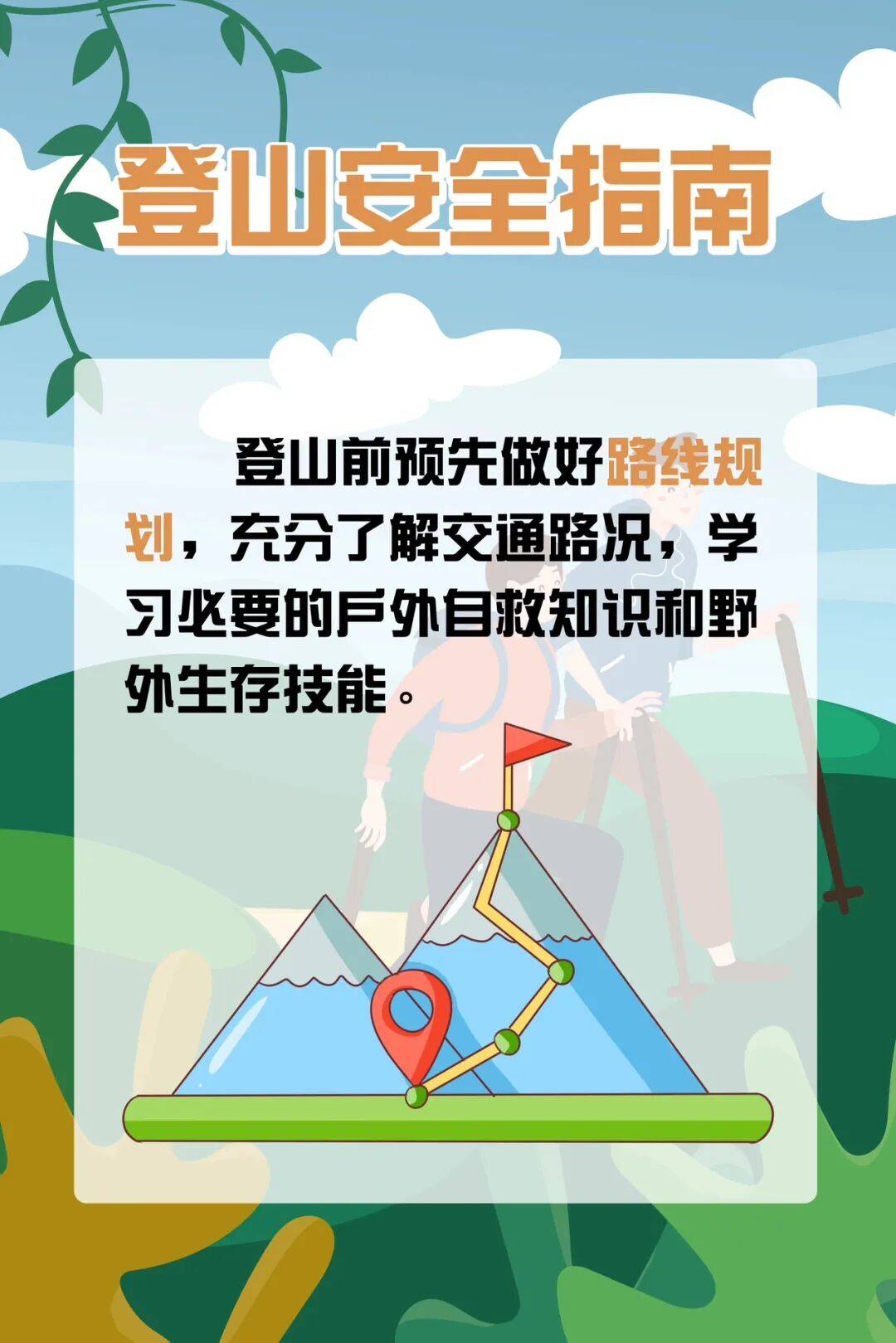 93岁老人进山失联<strong></p>
<p>股票论坛网</strong>,两天后发现他倒挂在树杈上苦撑……