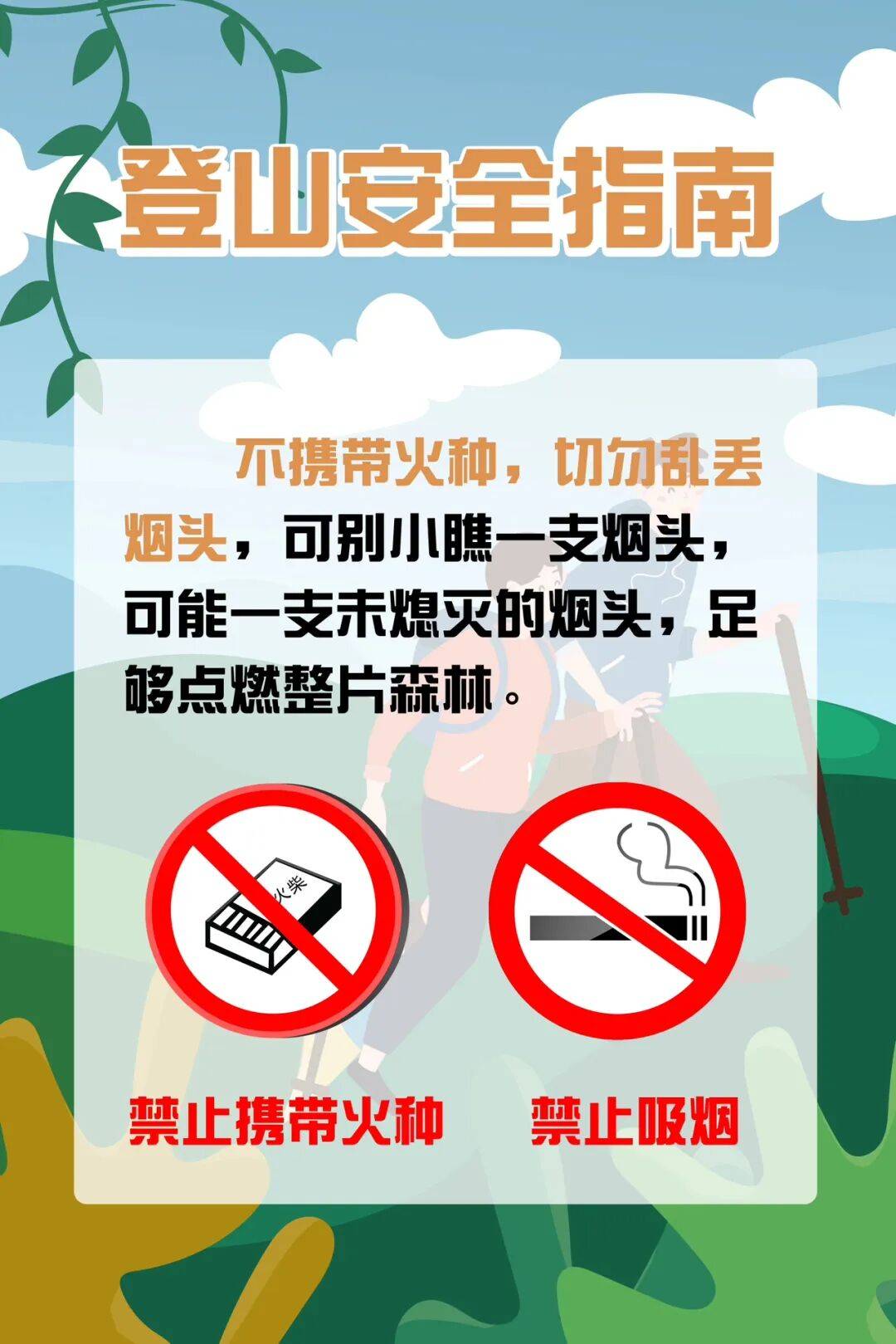 93岁老人进山失联<strong></p>
<p>股票论坛网</strong>,两天后发现他倒挂在树杈上苦撑……