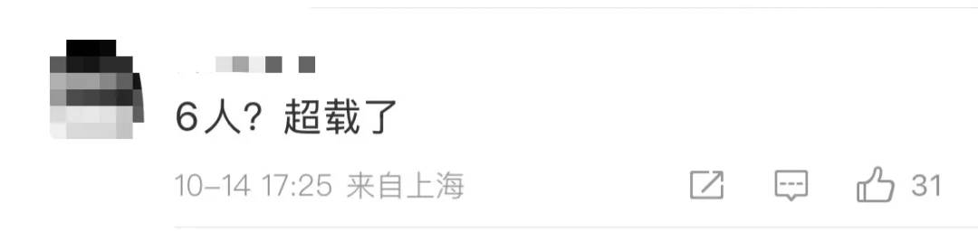 6人开奔驰去餐馆消费370元逃单<strong></p>
<p>股票论坛网</strong>，老板：追出去只扫了50元