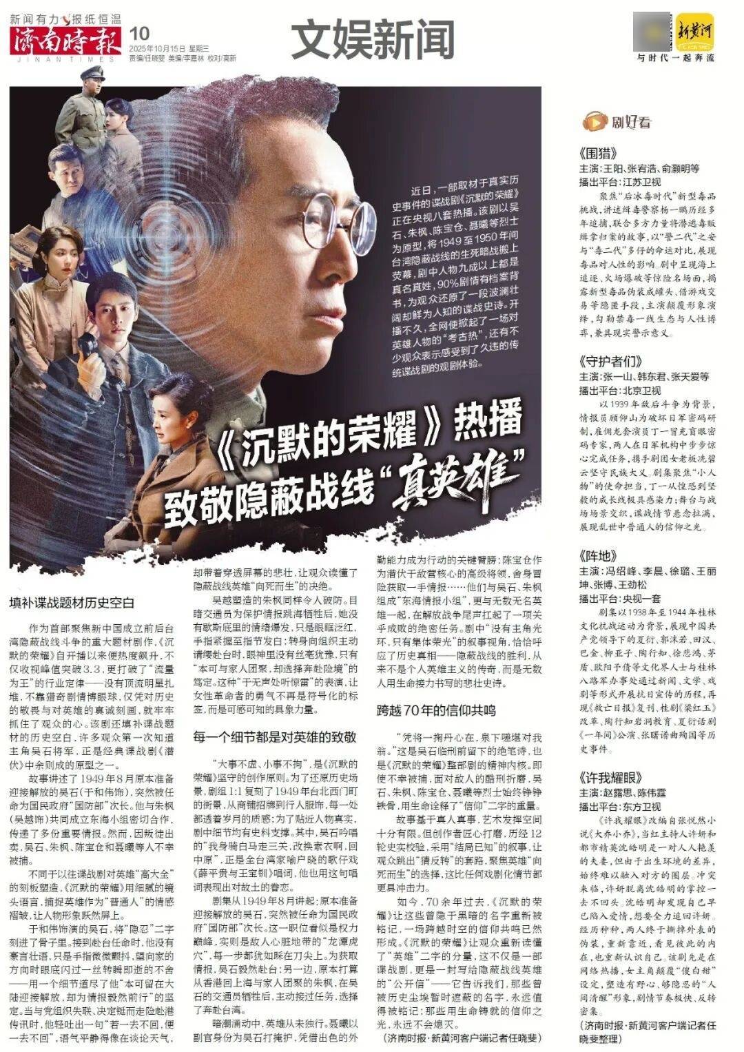 人民日报:靠近泉水敏感区<strong></p>
<p>股票论坛网</strong>,济南怎样修建地铁?