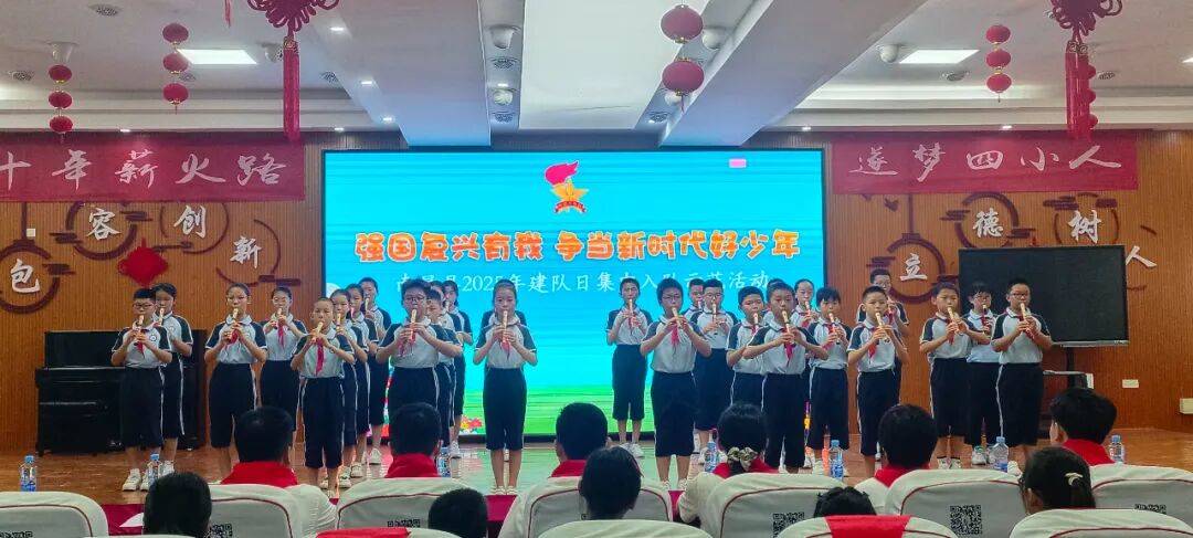 <strong></p>
<p>股票论坛网</strong>我县各级少先队组织开展“强国复兴有我 争当新时代好少年”建队日主题活动