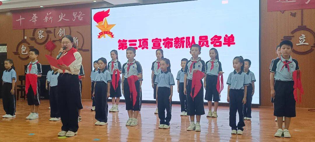 <strong></p>
<p>股票论坛网</strong>我县各级少先队组织开展“强国复兴有我 争当新时代好少年”建队日主题活动