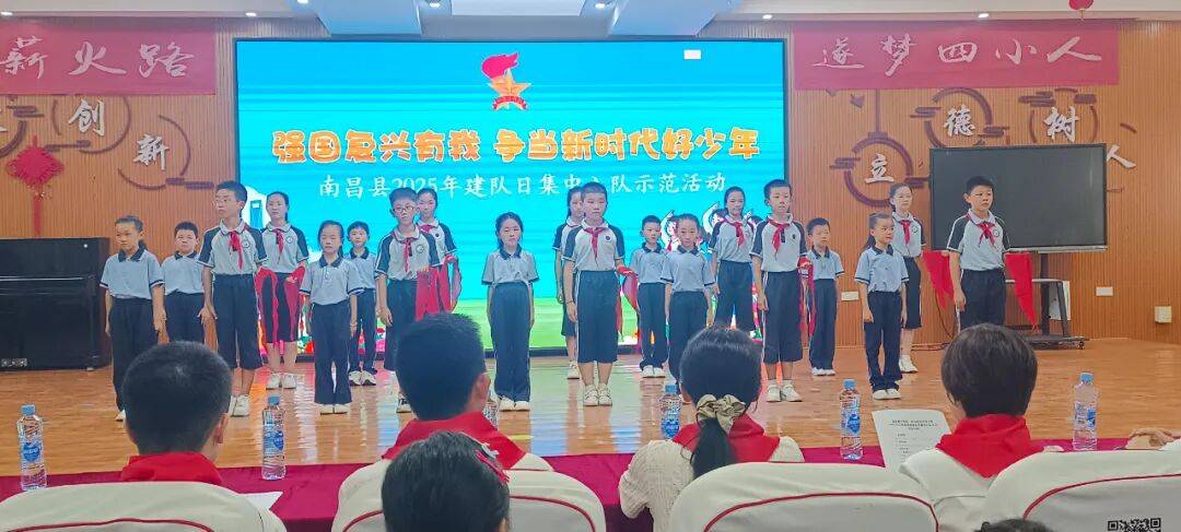 <strong></p>
<p>股票论坛网</strong>我县各级少先队组织开展“强国复兴有我 争当新时代好少年”建队日主题活动