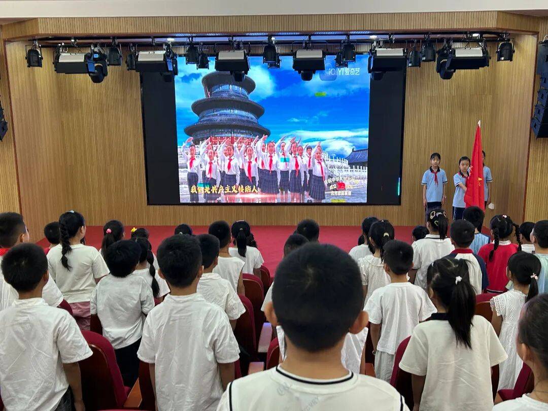 <strong></p>
<p>股票论坛网</strong>我县各级少先队组织开展“强国复兴有我 争当新时代好少年”建队日主题活动