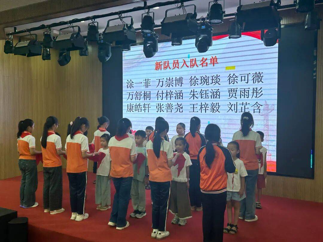 <strong></p>
<p>股票论坛网</strong>我县各级少先队组织开展“强国复兴有我 争当新时代好少年”建队日主题活动