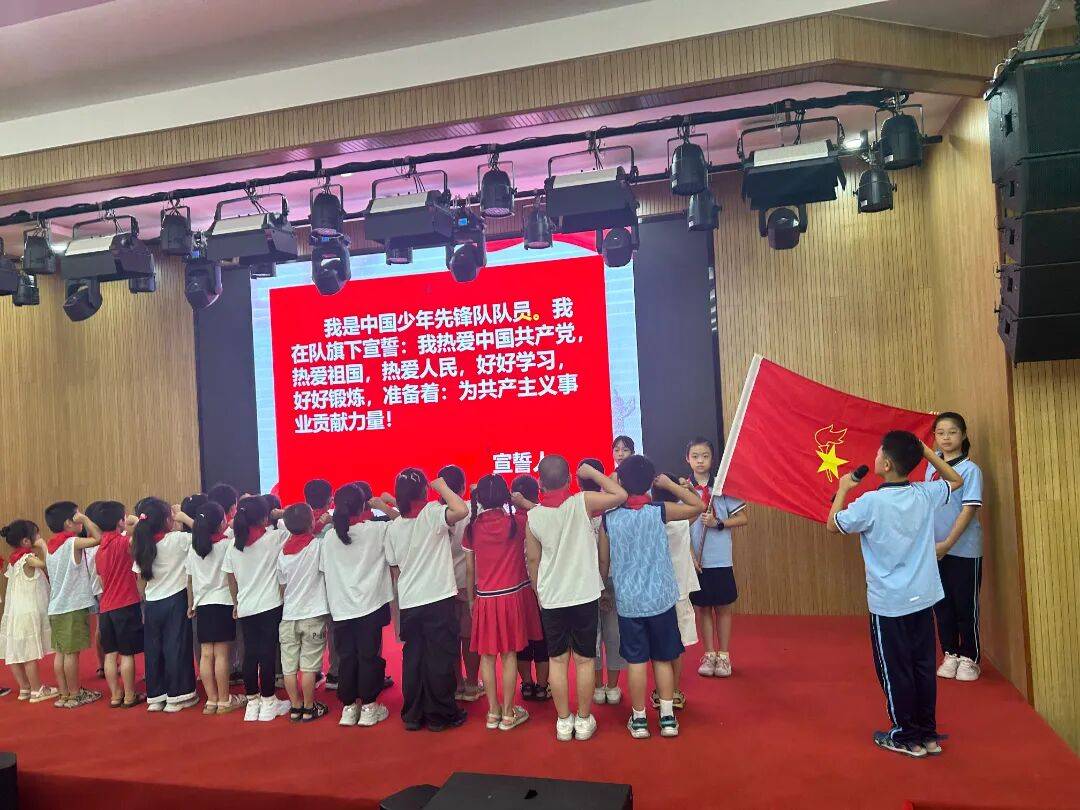 <strong></p>
<p>股票论坛网</strong>我县各级少先队组织开展“强国复兴有我 争当新时代好少年”建队日主题活动