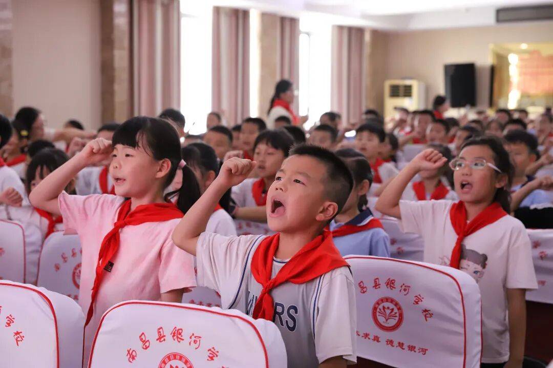 <strong></p>
<p>股票论坛网</strong>我县各级少先队组织开展“强国复兴有我 争当新时代好少年”建队日主题活动