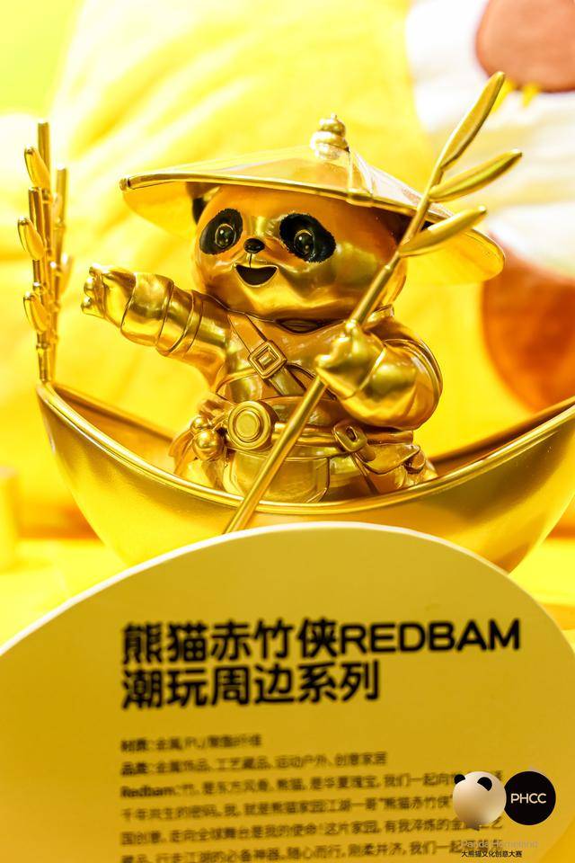 百余款产品闪耀CLE中国授权展 “熊猫家园”产业化成果丰硕