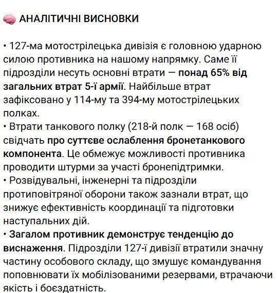 俄罗斯417名士兵在营长带领下集体向乌军投降<strong></p>
<p>豪迈科技股票</strong>?