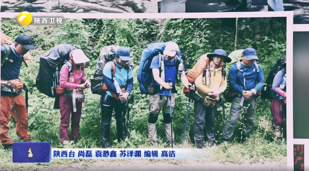 陕西省委书记赴秦岭<strong></p>
<p>豪迈科技股票</strong>,现场观看整治非法穿越探险警示教育片