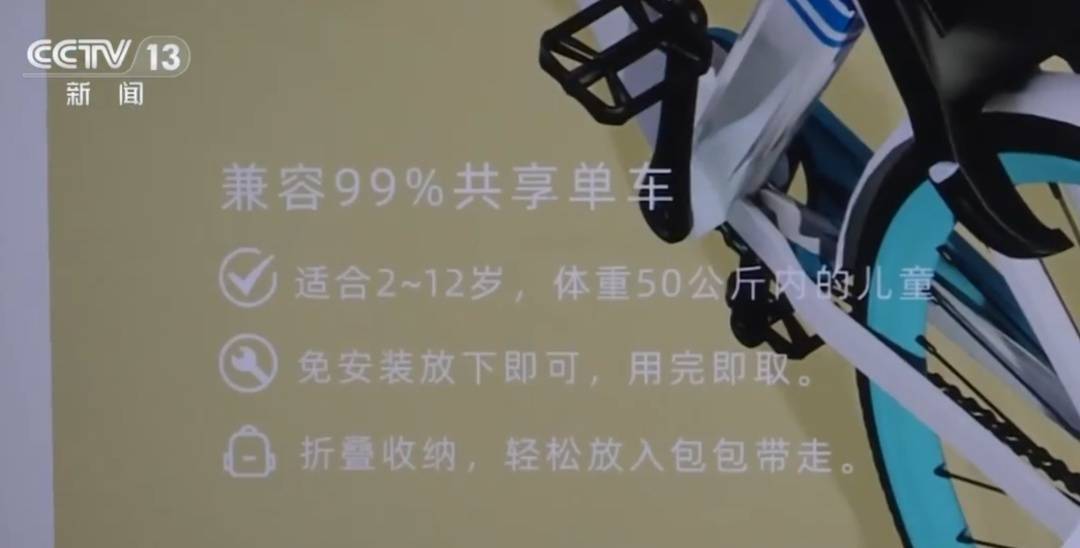 看着都疼<strong></p>
<p>豪迈科技股票</strong>！上海街头一男子突然求助：10岁女儿被死死卡住！这个行为太危险→