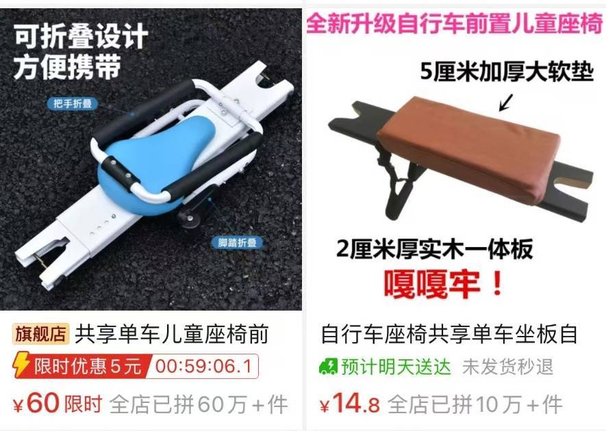 看着都疼<strong></p>
<p>豪迈科技股票</strong>！上海街头一男子突然求助：10岁女儿被死死卡住！这个行为太危险→