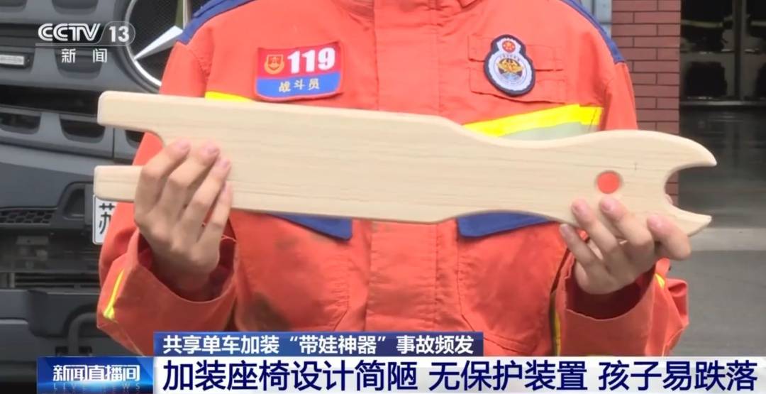 看着都疼<strong></p>
<p>豪迈科技股票</strong>！上海街头一男子突然求助：10岁女儿被死死卡住！这个行为太危险→