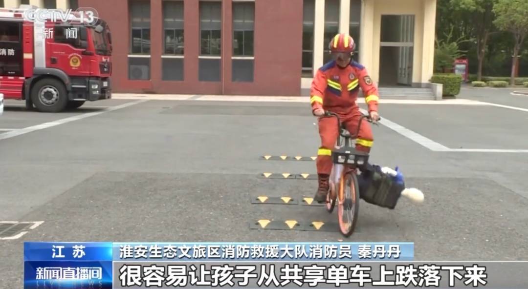 看着都疼<strong></p>
<p>豪迈科技股票</strong>！上海街头一男子突然求助：10岁女儿被死死卡住！这个行为太危险→