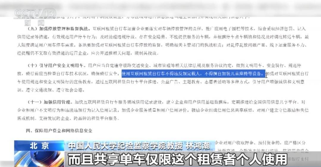 看着都疼<strong></p>
<p>豪迈科技股票</strong>！上海街头一男子突然求助：10岁女儿被死死卡住！这个行为太危险→