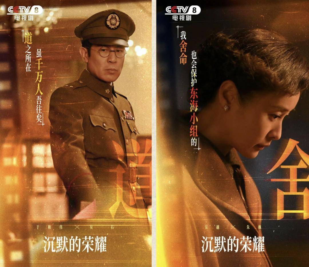 《沉默的荣耀》总编剧人民日报撰文:能感动我们<strong></p>
<p>豪迈科技股票</strong>,也一定能打动观众