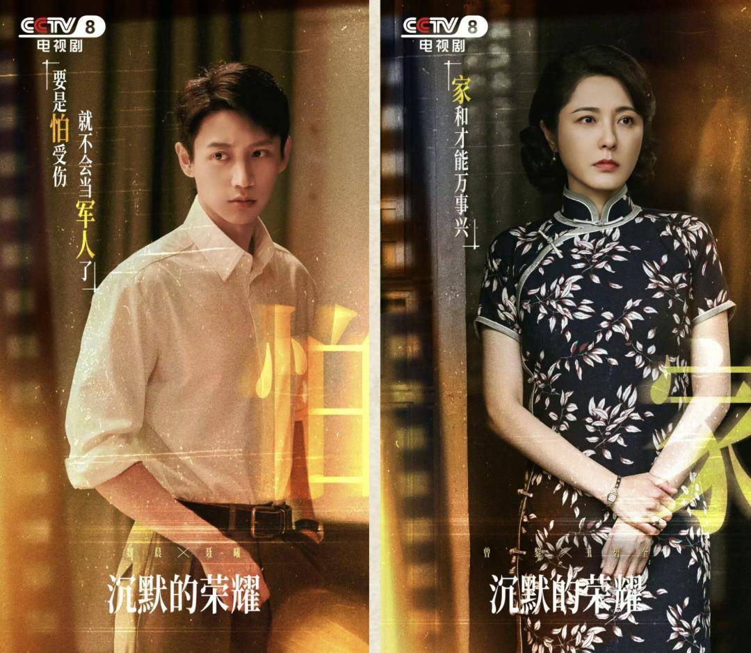 《沉默的荣耀》总编剧人民日报撰文:能感动我们<strong></p>
<p>豪迈科技股票</strong>,也一定能打动观众