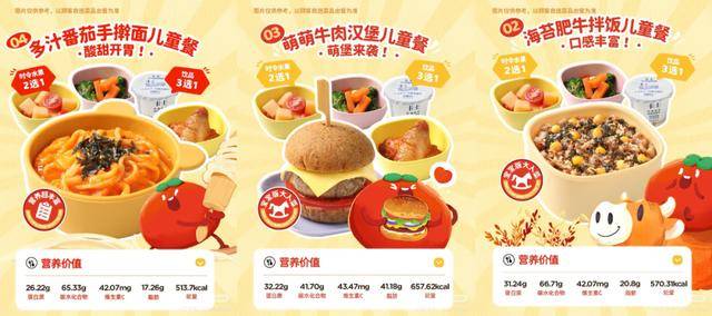 海底捞<strong></p>
<p>豪迈科技股票</strong>,和西贝“抢娃”