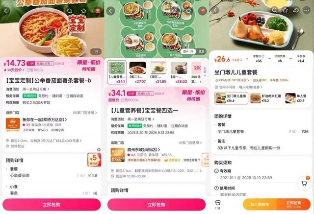 海底捞<strong></p>
<p>豪迈科技股票</strong>,和西贝“抢娃”