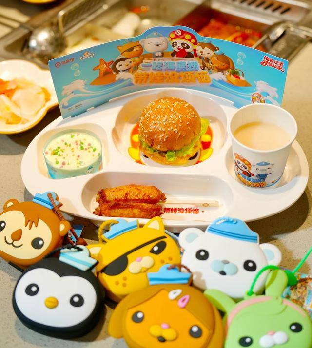 海底捞<strong></p>
<p>豪迈科技股票</strong>,和西贝“抢娃”