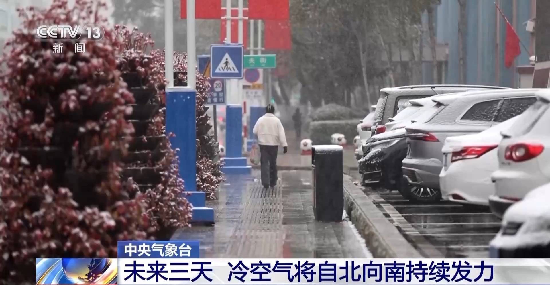 较强冷空气来袭 今起<strong></p>
<p>豪迈科技股票</strong>我国大部地区将经历“断崖式”降温