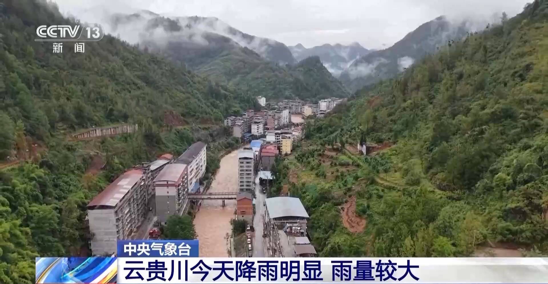 较强冷空气来袭 今起<strong></p>
<p>豪迈科技股票</strong>我国大部地区将经历“断崖式”降温