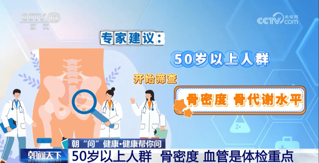 你的体检可能白做了!各年龄段“必查项”<strong></p>
<p>豪迈科技股票</strong>,现在看还不晚