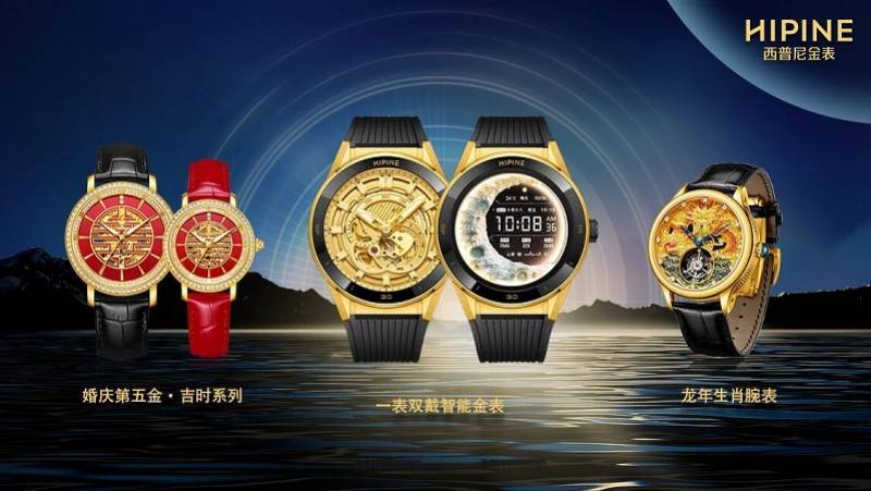 “国产劳力士”上市首日大涨两倍<strong></p>
<p>永鼎股份股票</strong>，出身莆田，高端款定价5万