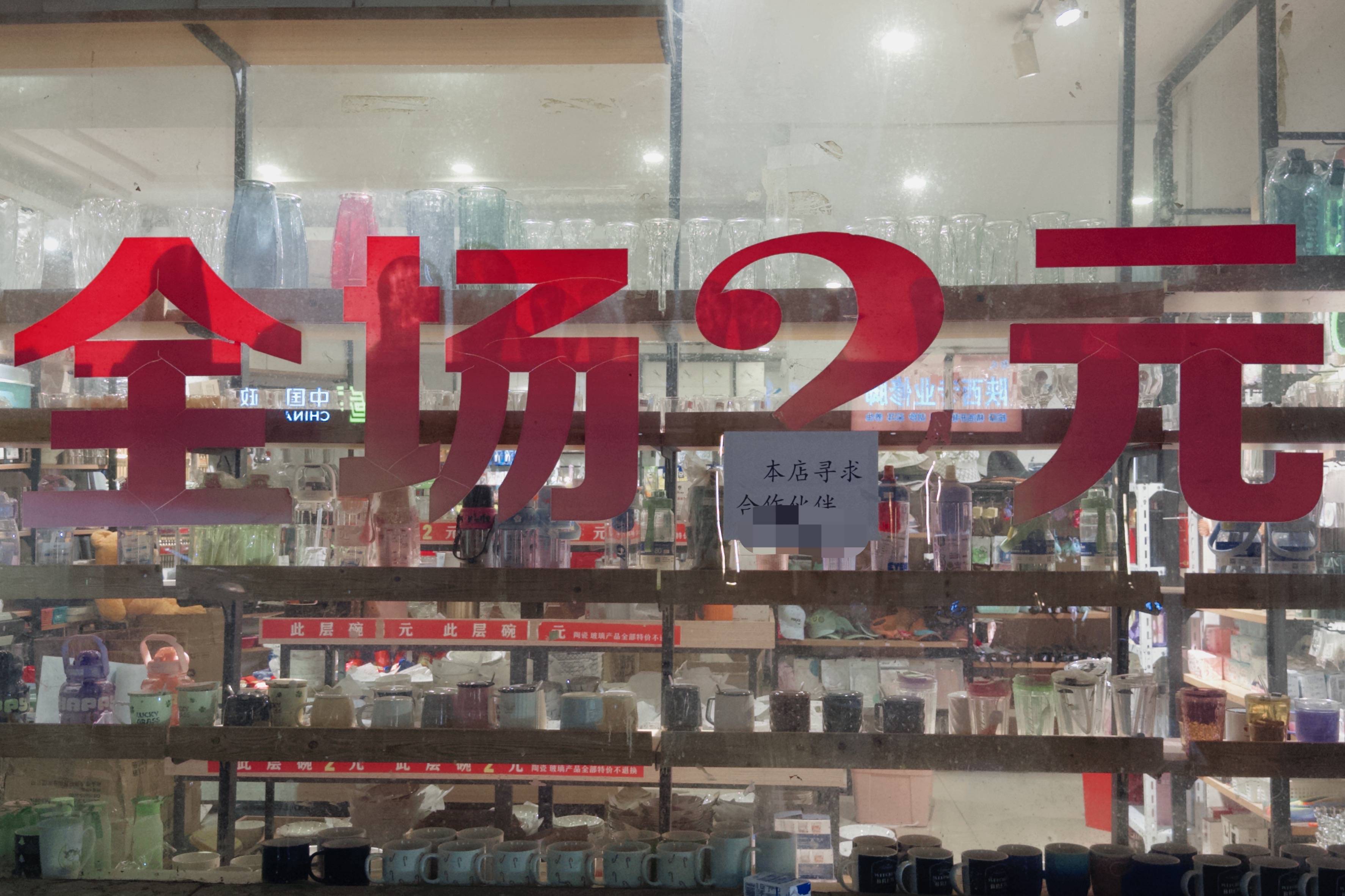 在县城当老师<strong></p>
<p>永鼎股份股票</strong>,没那么吃香了