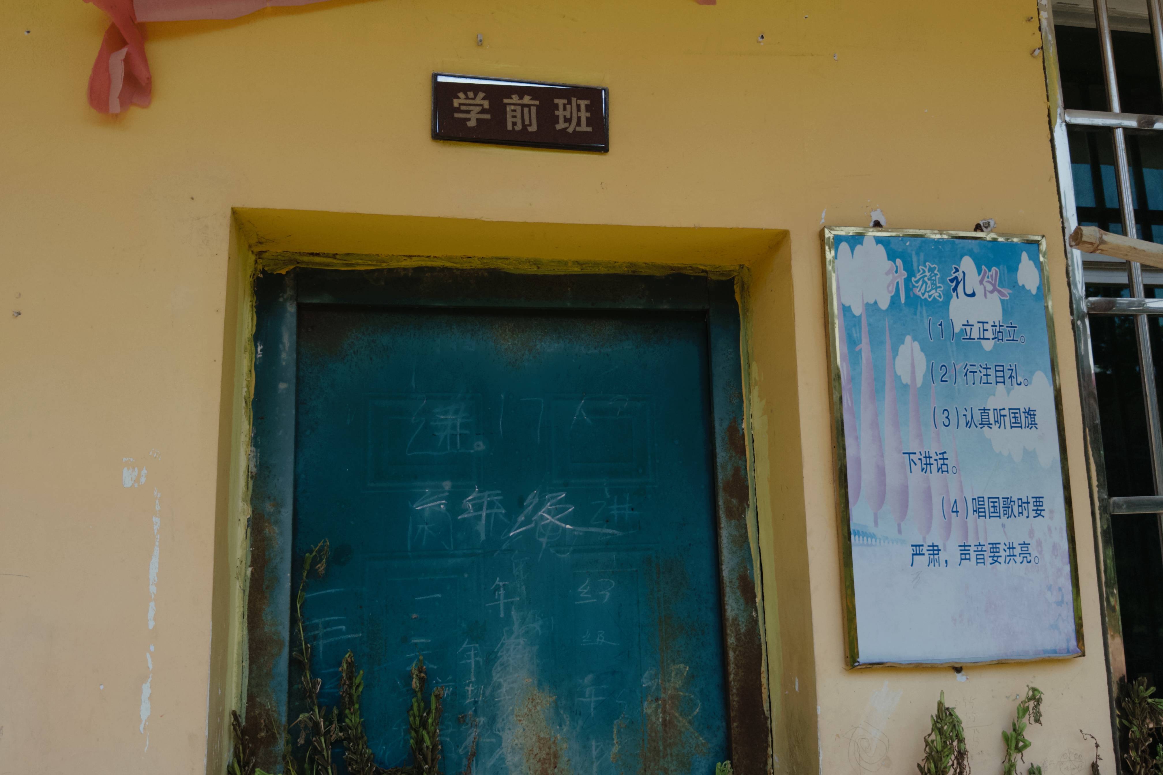 在县城当老师<strong></p>
<p>永鼎股份股票</strong>,没那么吃香了