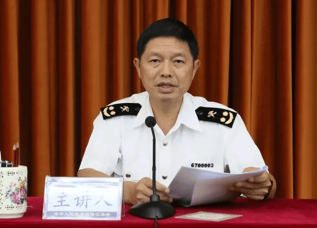 中纪委发布8人被查<strong></p>
<p>永鼎股份股票</strong>，有“内鬼”主动投案