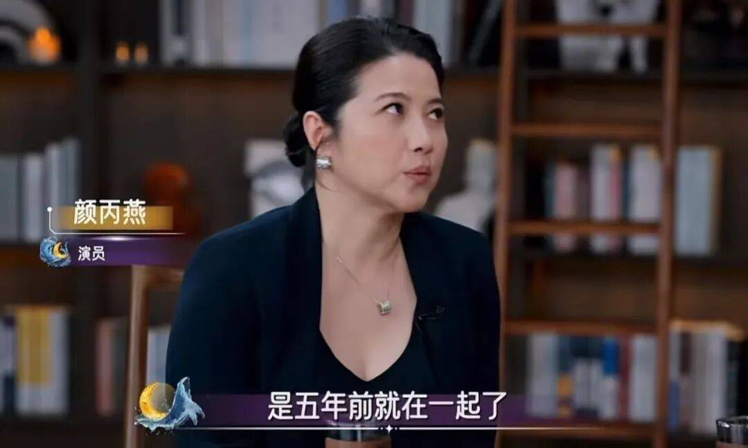 52岁影后颜丙燕公开小20岁男友:他知道我将步入更年期<strong></p>
<p>永鼎股份股票</strong>,已甜蜜相恋5年,两人出门必须手拉手