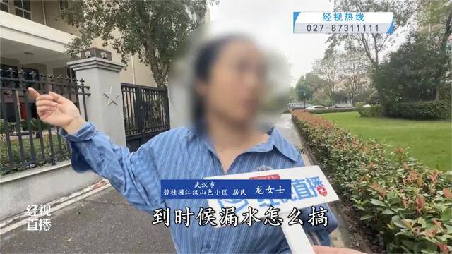 500平方米房子装20余台空调？业主解释：自住<strong></p>
<p>永鼎股份股票</strong>，家里人多