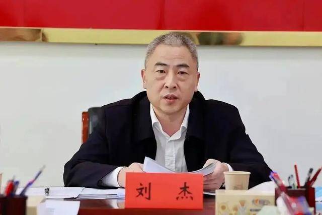 通过民间借贷获取高额回报！湖南省涟源市委原书记刘杰被公诉