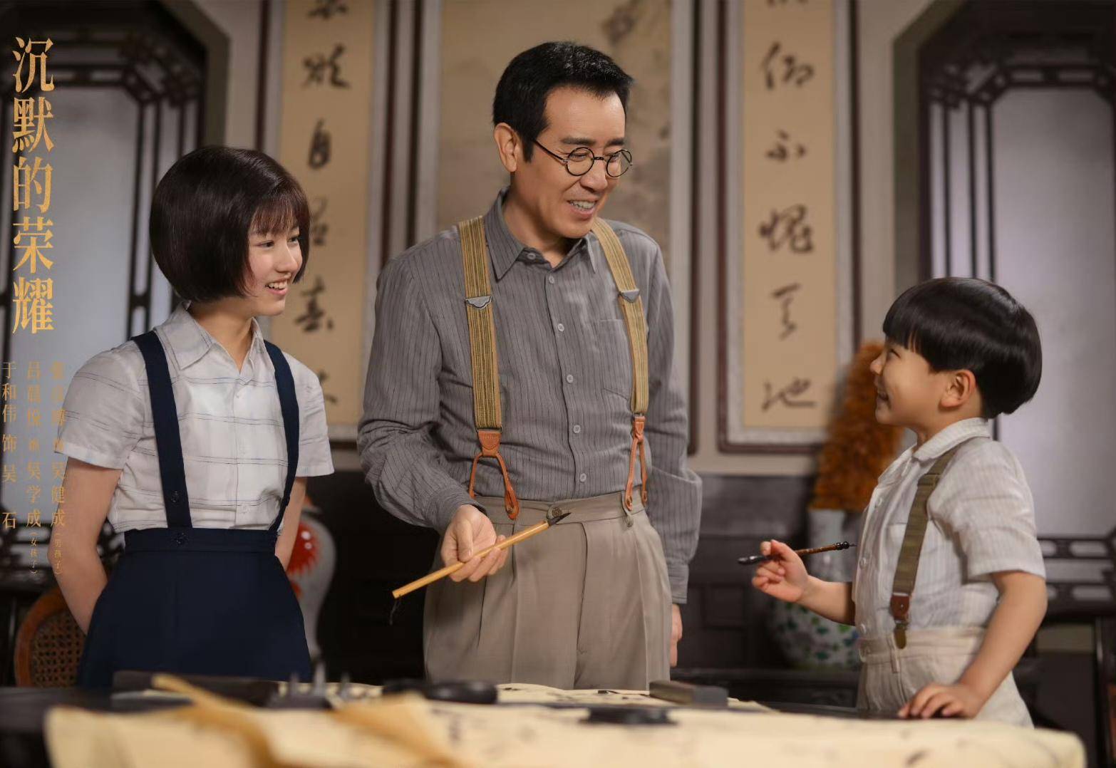 《沉默的荣耀》联合出品人:<strong></p>
<p>东晶电子股票</strong>我们最终选择向真实深深鞠躬