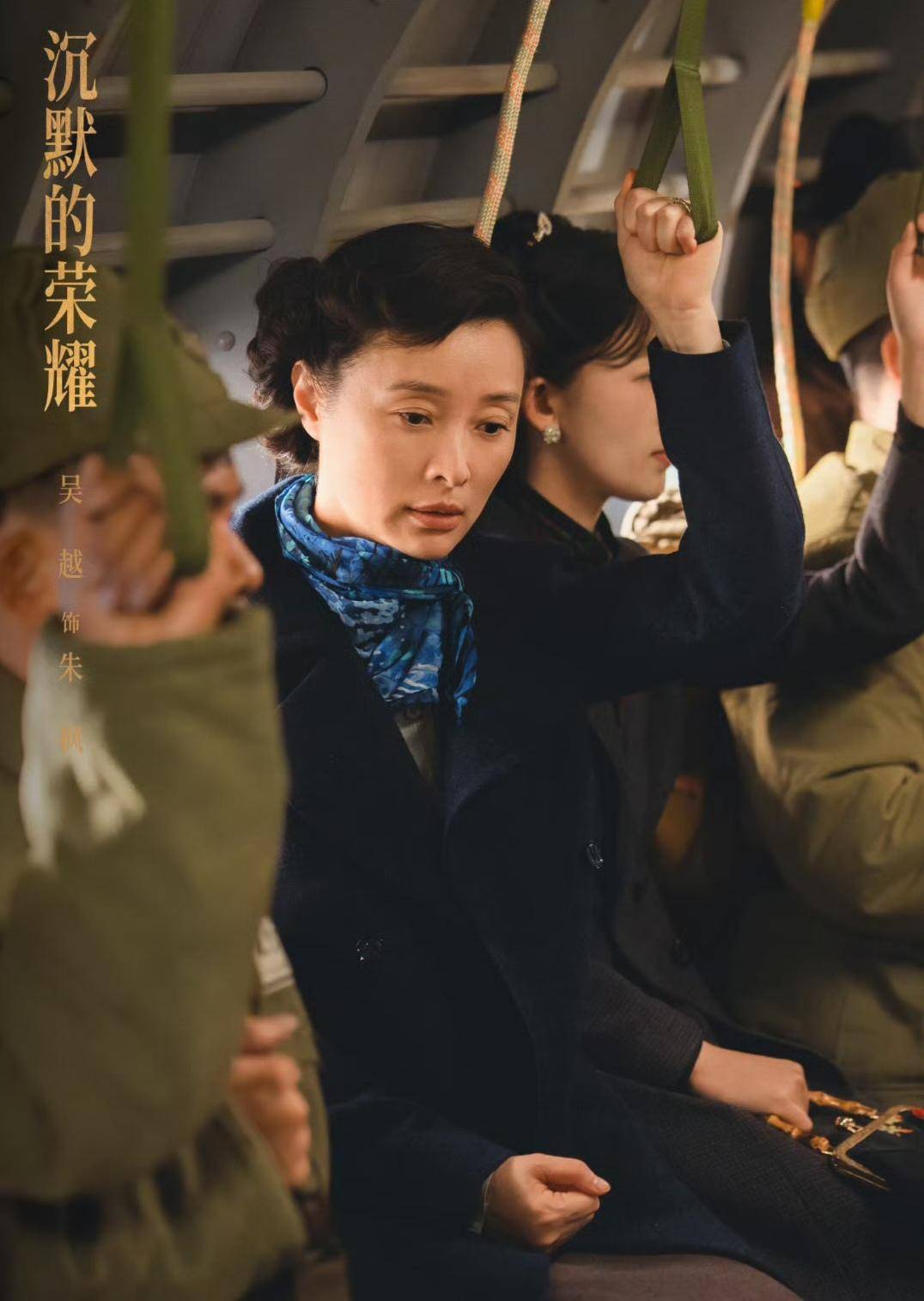 《沉默的荣耀》联合出品人:<strong></p>
<p>东晶电子股票</strong>我们最终选择向真实深深鞠躬