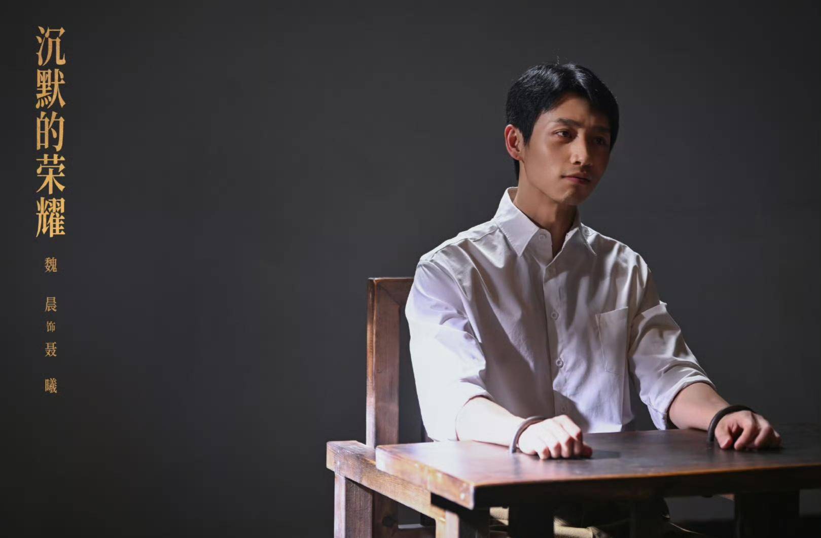 《沉默的荣耀》联合出品人:<strong></p>
<p>东晶电子股票</strong>我们最终选择向真实深深鞠躬