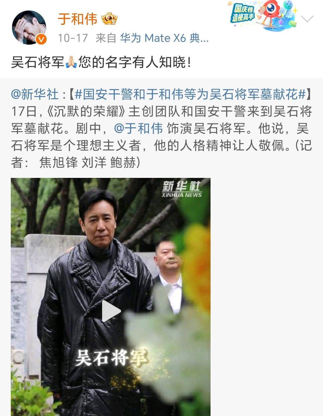 《沉默的荣耀》联合出品人:<strong></p>
<p>东晶电子股票</strong>我们最终选择向真实深深鞠躬