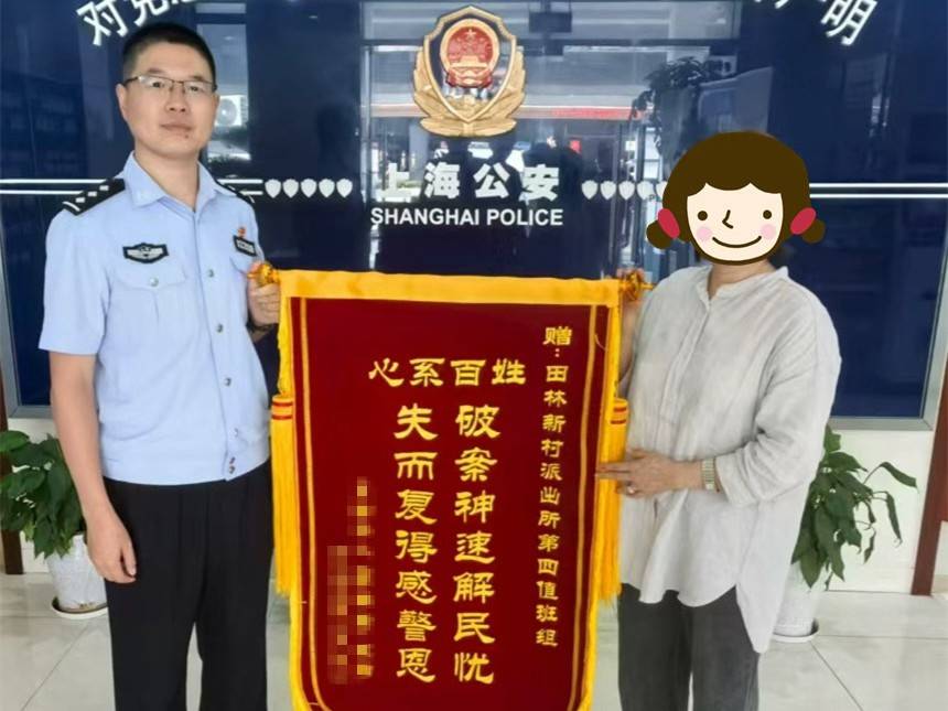 急！女儿帮母亲大扫除扔掉50万元黄金首饰<strong></p>
<p>东晶电子股票</strong>，民警4小时找回