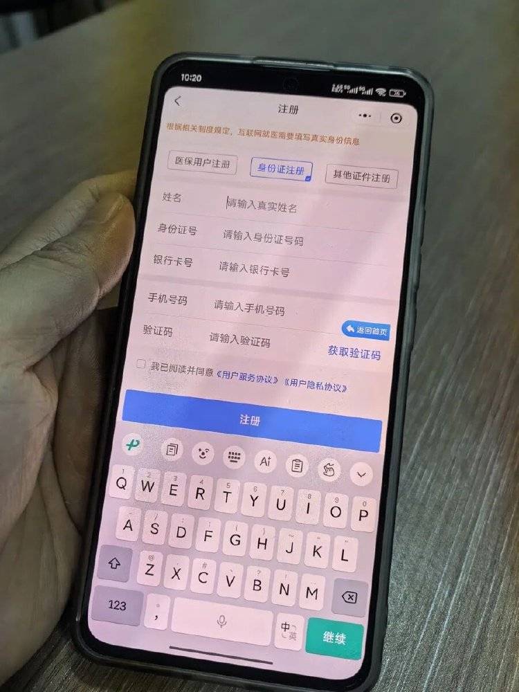 事发上海三甲医院<strong></p>
<p>东晶电子股票</strong>,女子崩溃:隐私病历被群发,前夫为泄愤操作2年