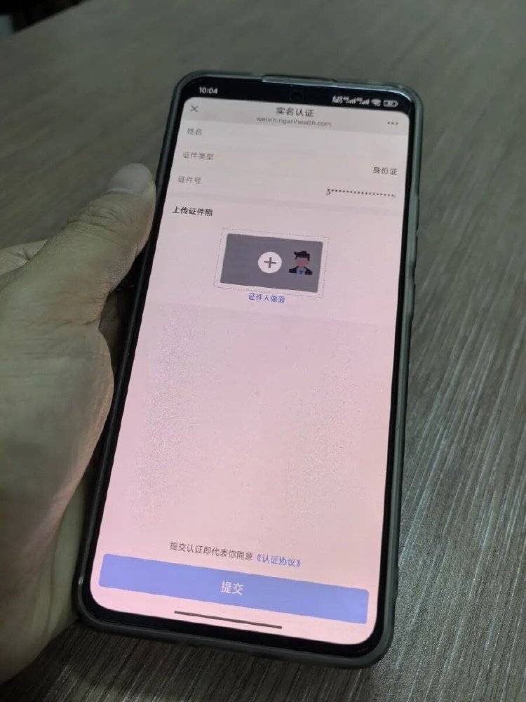 事发上海三甲医院<strong></p>
<p>东晶电子股票</strong>,女子崩溃:隐私病历被群发,前夫为泄愤操作2年