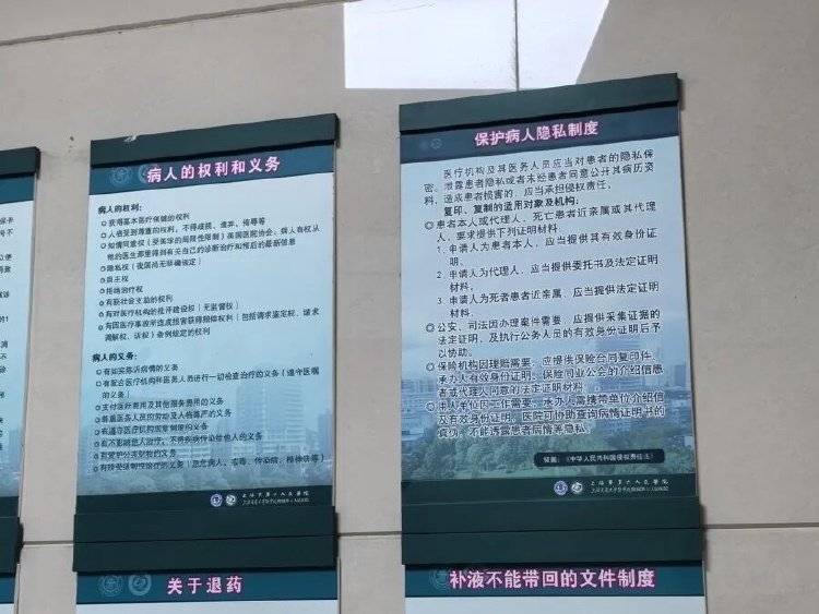 事发上海三甲医院<strong></p>
<p>东晶电子股票</strong>,女子崩溃:隐私病历被群发,前夫为泄愤操作2年