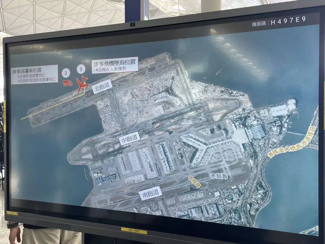 机身断成两截<strong></p>
<p>东晶电子股票</strong>,2名遇难者在海下约7米处被找到,巡逻车在飞机跑道外被撞进海里,香港机场飞机坠海事故更多细节披露