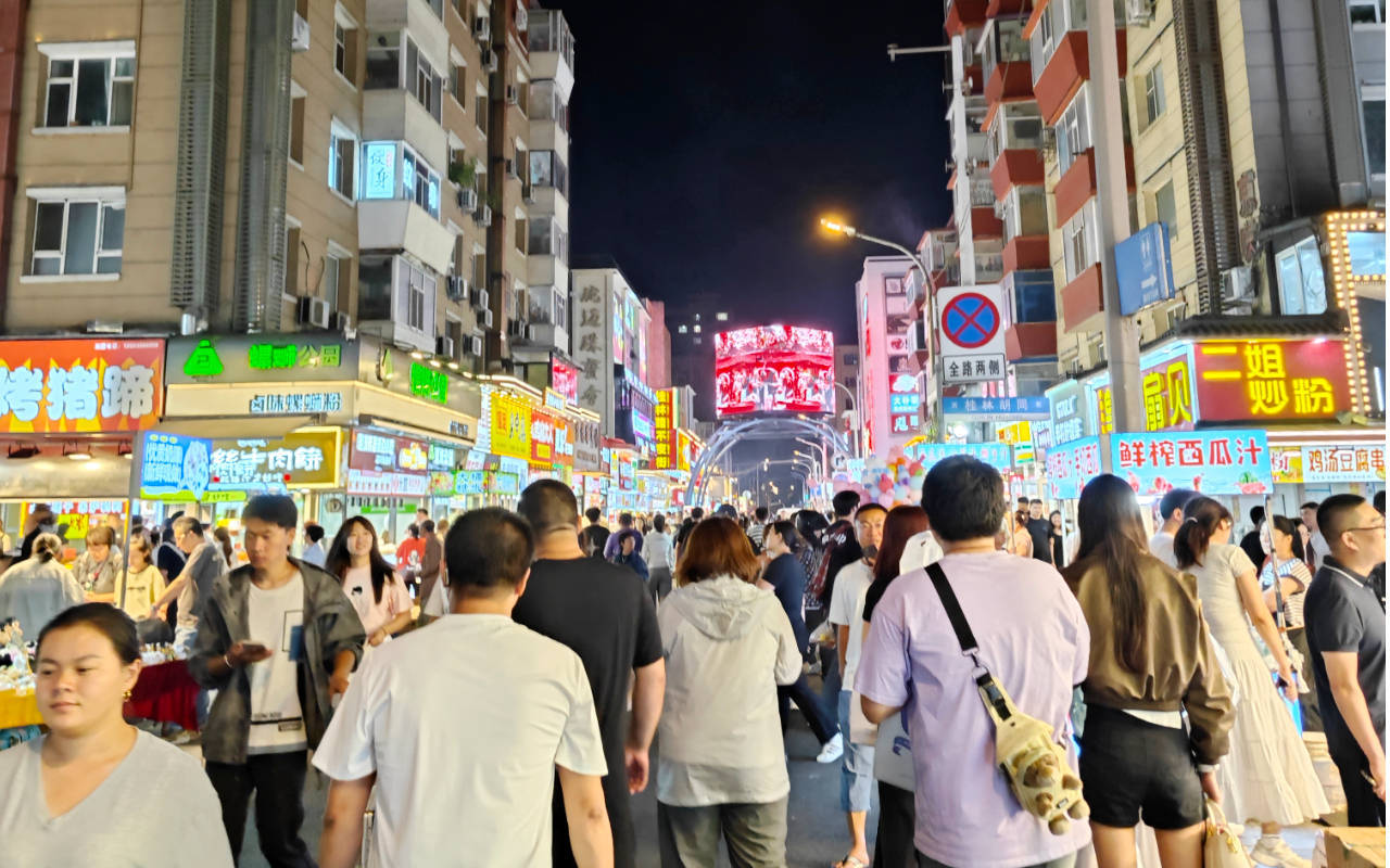 <strong></p>
<p>东晶电子股票</strong>我国前三季度GDP同比增长5.2% 经济运行稳中有进