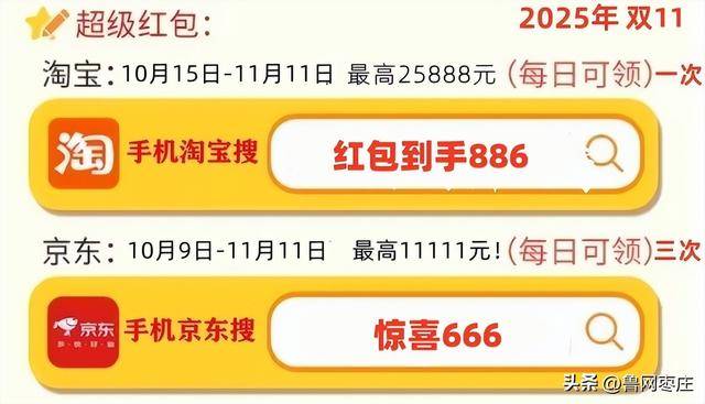 新一轮国补来了! 国补政策10月20日最新消息:国补没有结束!第四批10月恢复继续<strong></p>
<p>东晶电子股票</strong>,国补领取方法一览