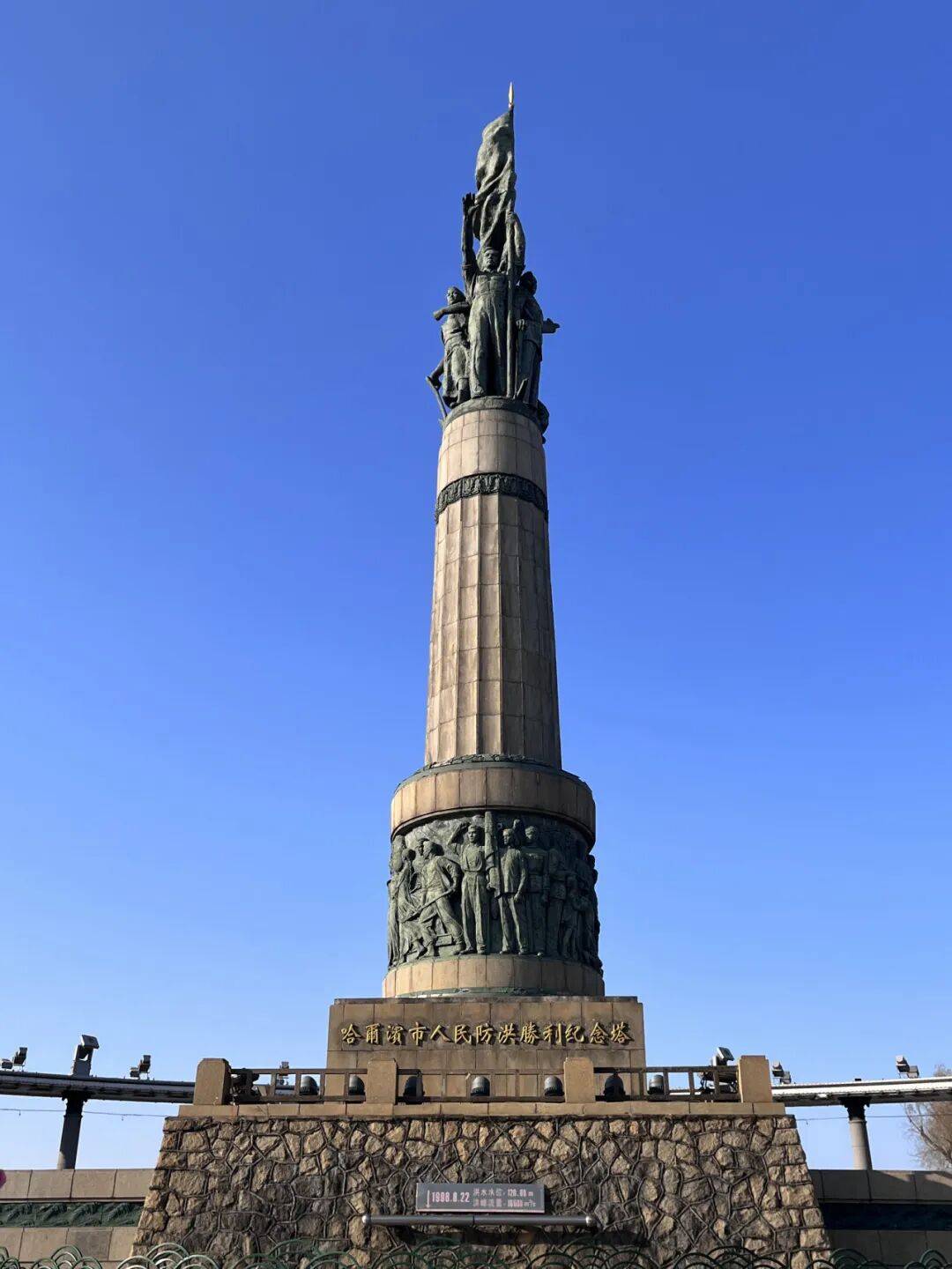 任贤齐打卡的哈尔滨<strong></p>
<p>东晶电子股票</strong>，到底有多好玩？