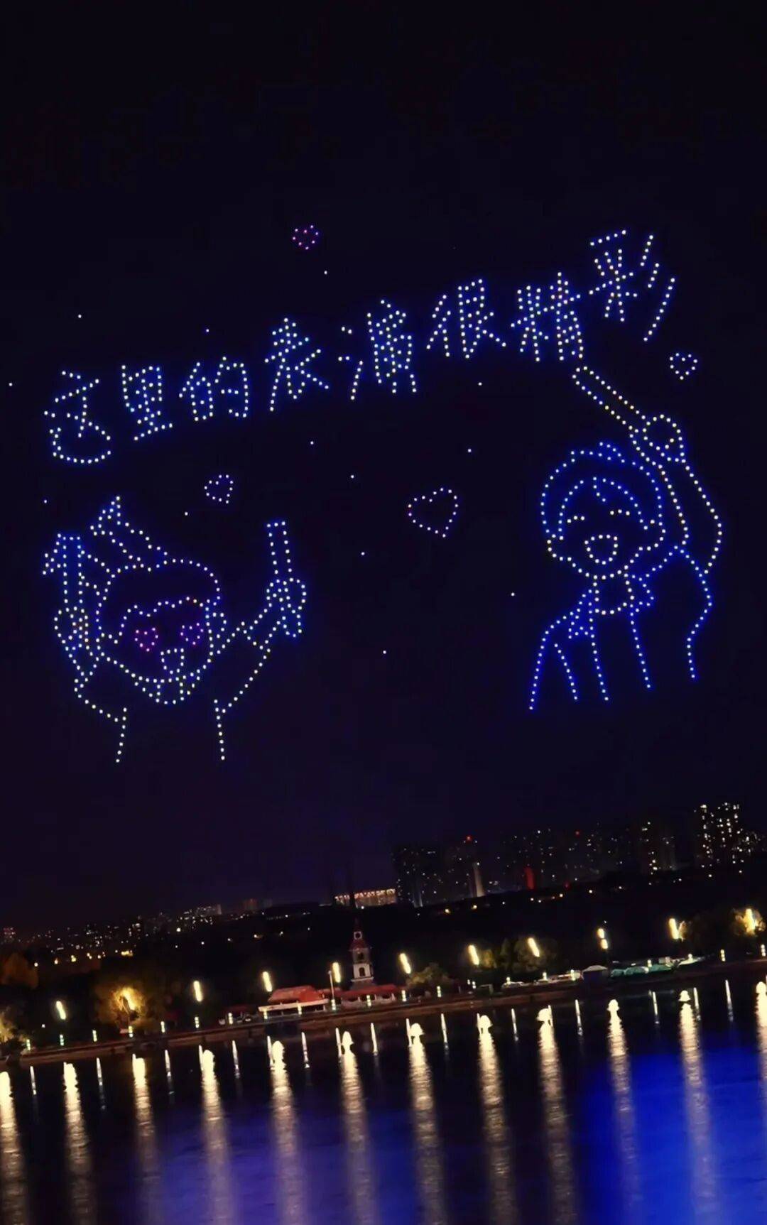 任贤齐打卡的哈尔滨<strong></p>
<p>东晶电子股票</strong>，到底有多好玩？