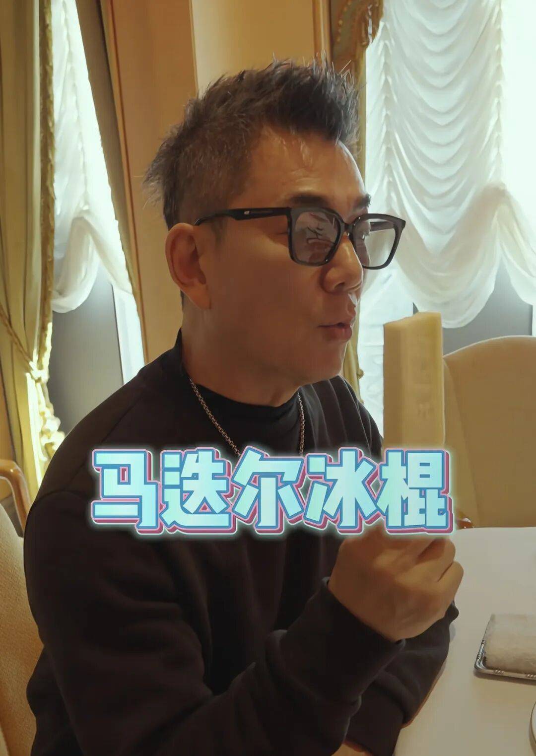 任贤齐打卡的哈尔滨<strong></p>
<p>东晶电子股票</strong>，到底有多好玩？